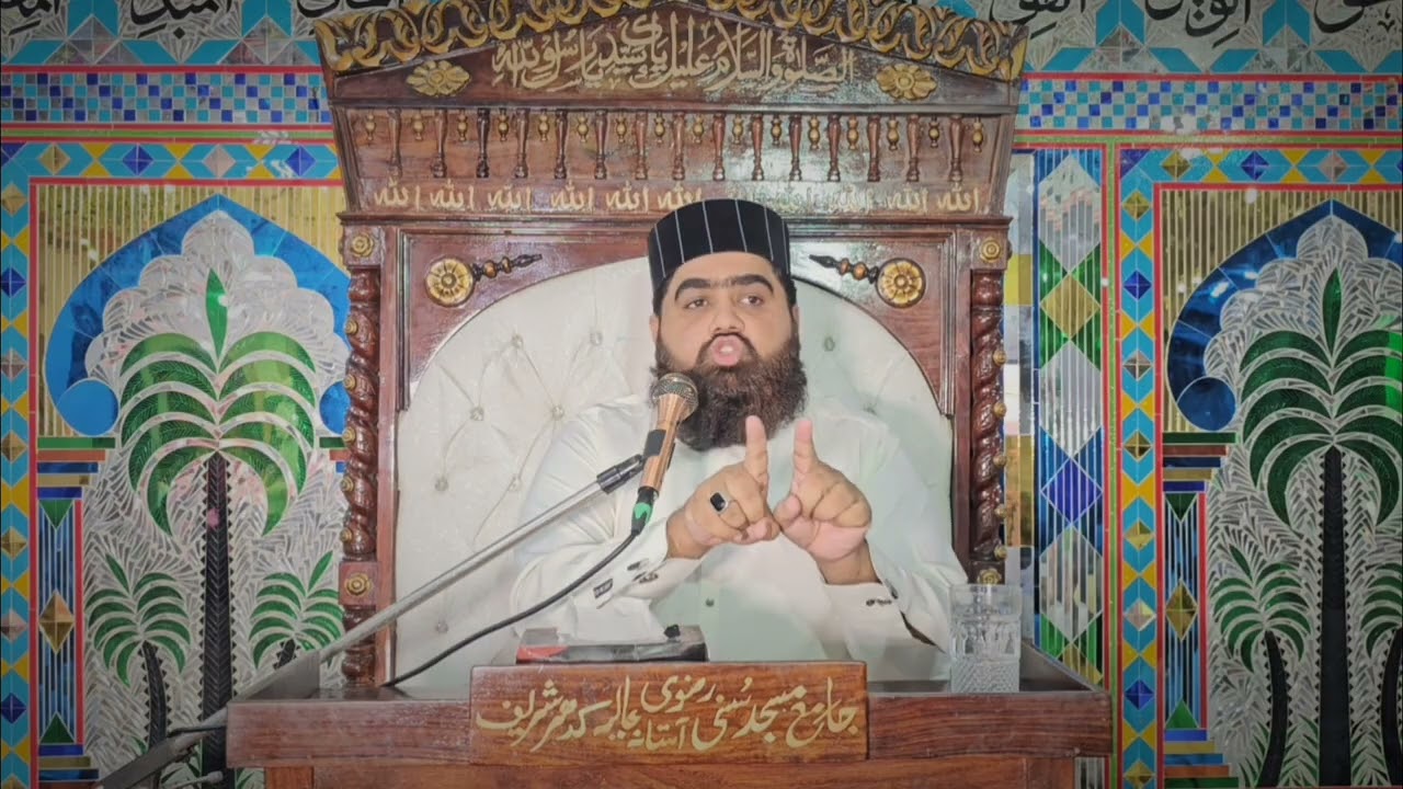 3 قسم کے لوگ جنت میں جائیں گے(3 qisam ky log jannat me jain gy )sahibzada muhammad #abubakar #Haider