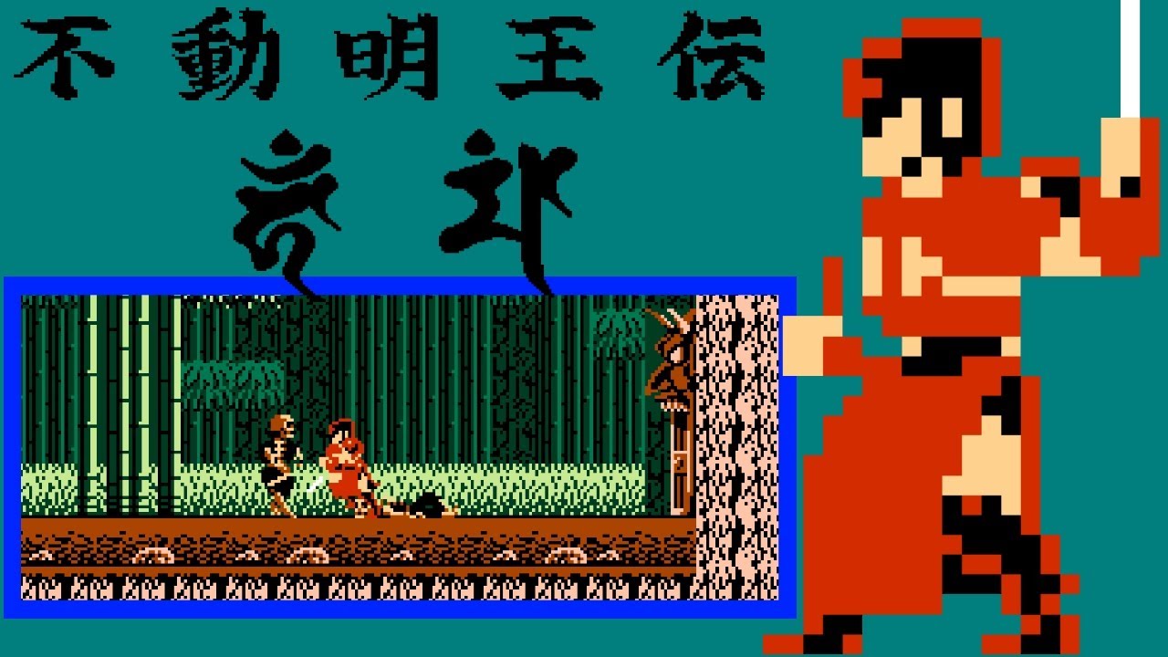 Fudō Myōō Den (FC · Famicom) original video game | full game completion session 🎮