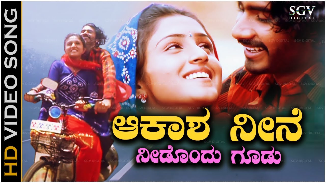 Aakasha Neene Song - Kannada | Ambari Movie | Yogesh | Sonu Nigam | Super Hit Song