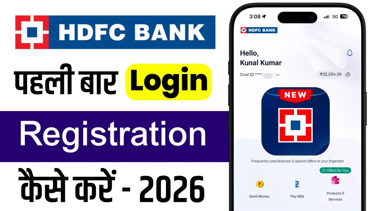 HDFC Bank App First Time Login Kaise Kare | HDFC Mobile Banking Registration 2026