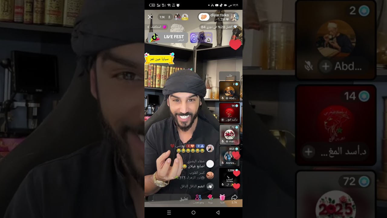 لاول مرة 🫣ديار فلسطيني سني و مصري سني حوار ساخن والمراقب شيعي