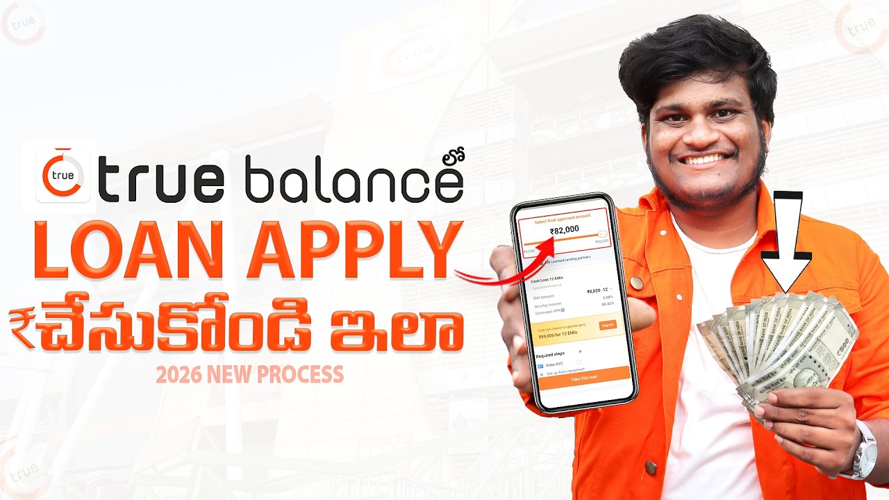 True Balance Loan Apply 2026 | True Balance Loan In Telugu | True Balance Personal Loan Apply