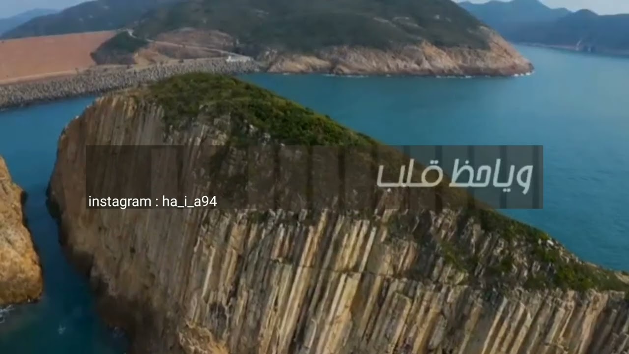 الى الله نمضي يا هنيئا لمن سبق