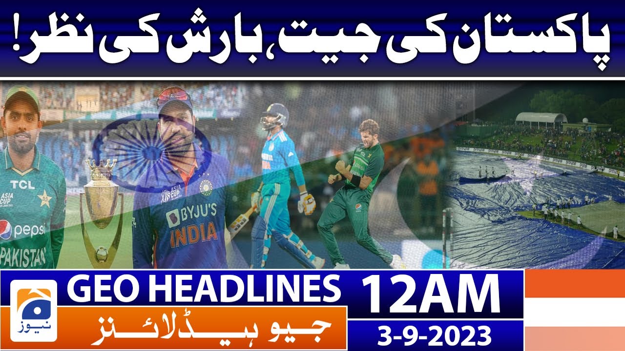 Geo News Headlines 12 AM | India VS Pakistan - Asia Cup 2023 | 3rd September 2023