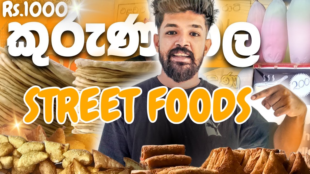 නාන් රොටි, සුප් සහ තවත් ගොඩක් කෑම 😋🍴| Kurunegala Street Food Tour | Everyday With Gaya