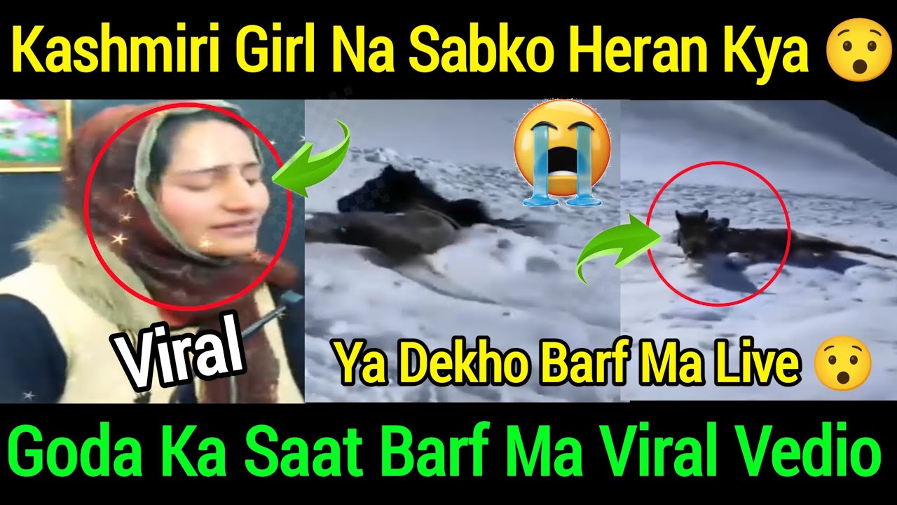 Kashmírì Gìrl Orr Gøda Ka Vìral Vediø 😯 Loog Rona Lga Ya Kya Huva Khudiya Rahm 😭😭