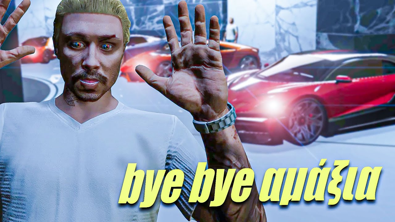 ΤΑ ΠΟΥΛΑΩ *σχεδόν* ΟΛΑ στο GTA Online