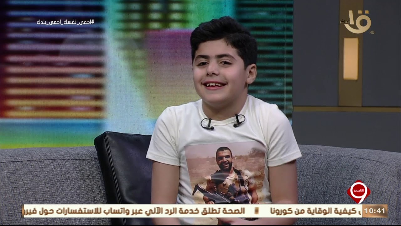 التاسعة | إسلام أسامة طفل يكتب رسالة إلى الله يتمنى فيها أن يصبح مثل الشهيد منسي