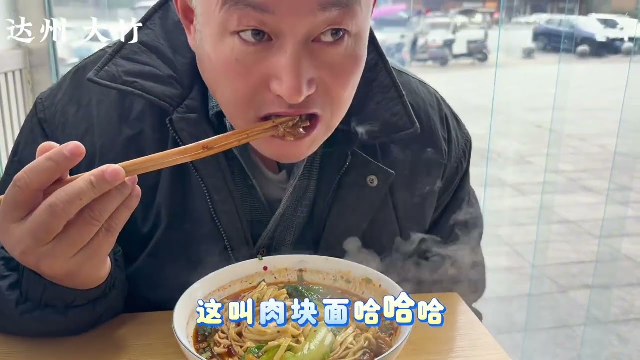 大竹肉丁面二两8元，鸡杂面二两十五，味道独特，口感劲道#舌尖上的美食 #大竹肉丁面#地方特色小吃 #抖音美食推荐官