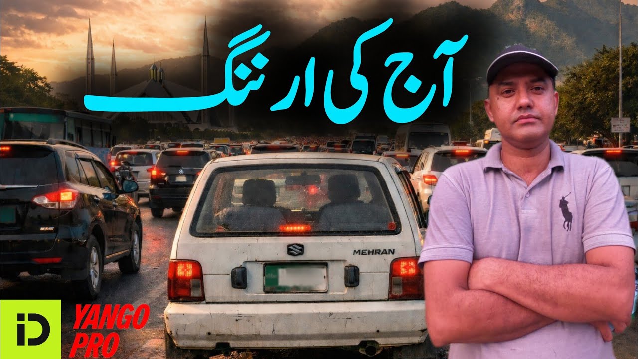 Aj ki earning | Mehran car earning | Yango Indrive vlog