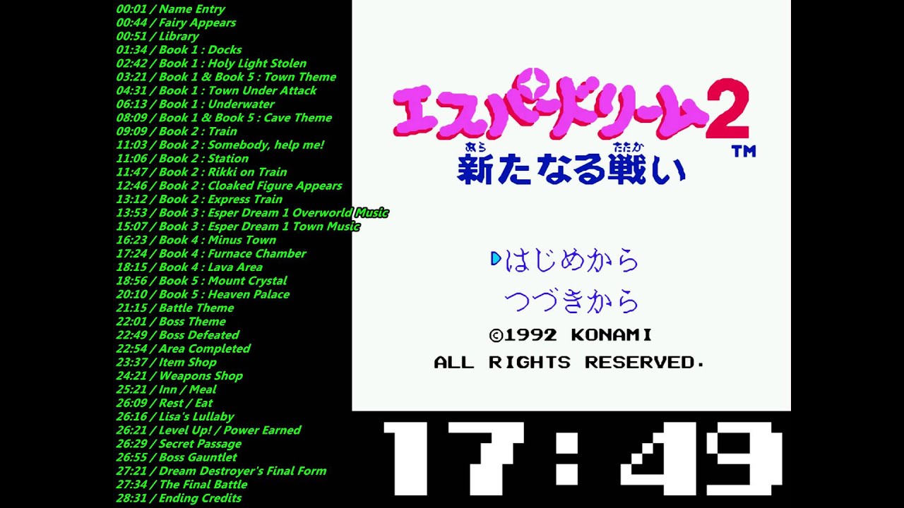 Nes Esper Dream 2 Soundtrack