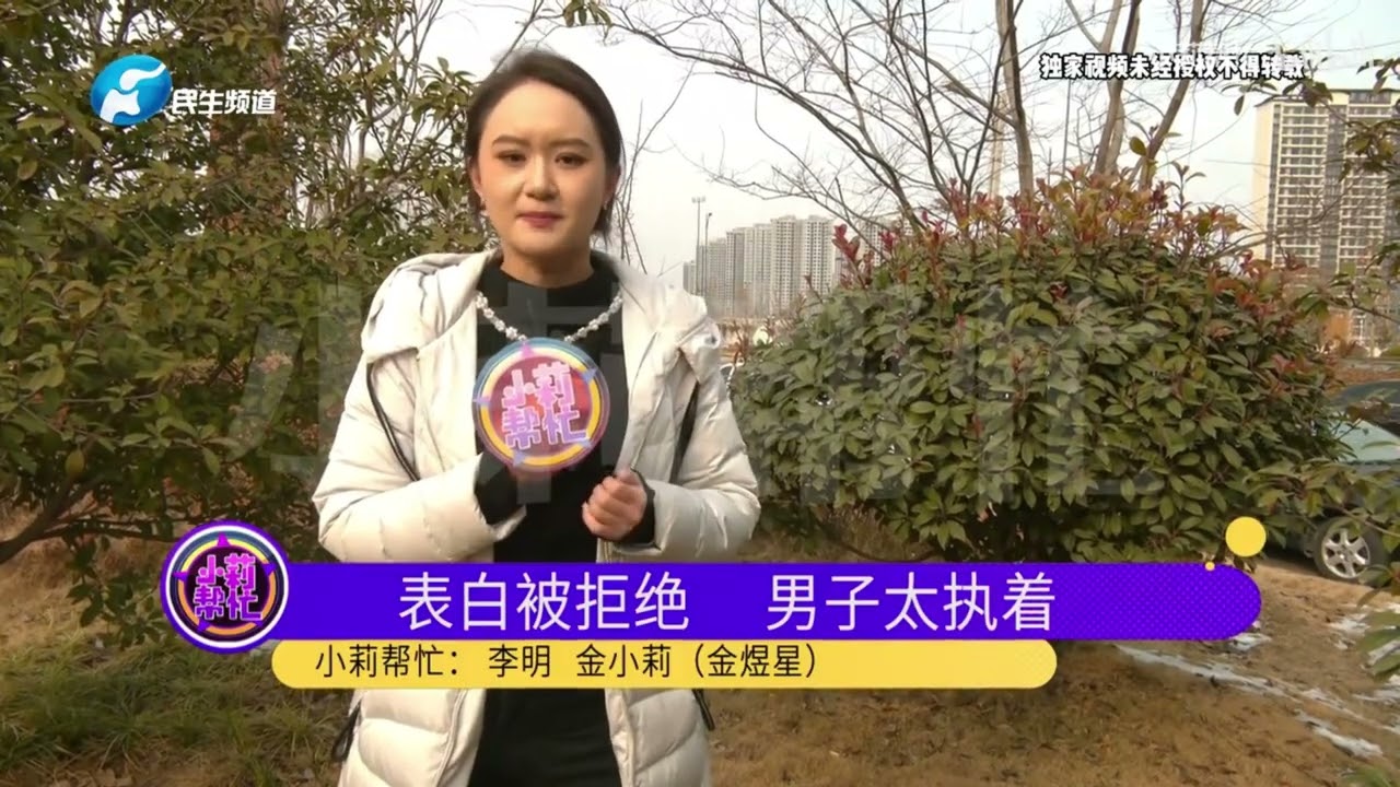 【掃碼狂魔】緣分是假，預謀是真！