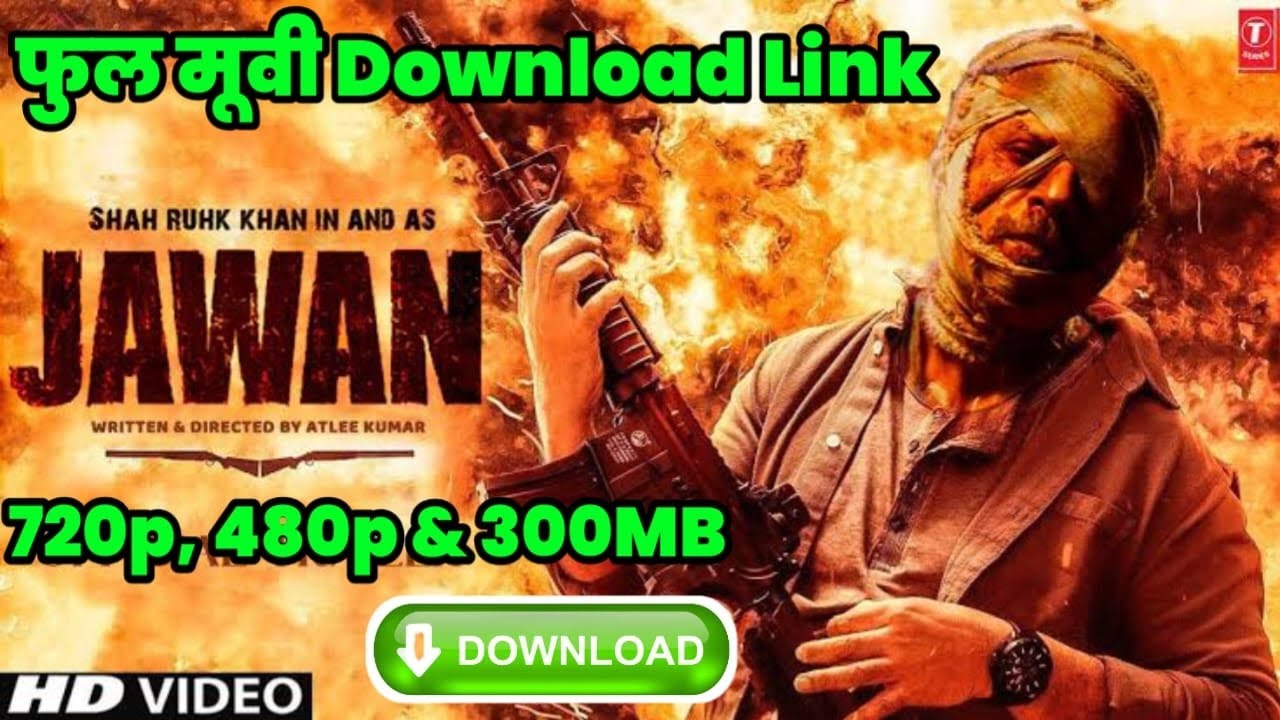 jawan movie download kaise kare | jawan full movie | jawan | shahrukh khan | nayantara