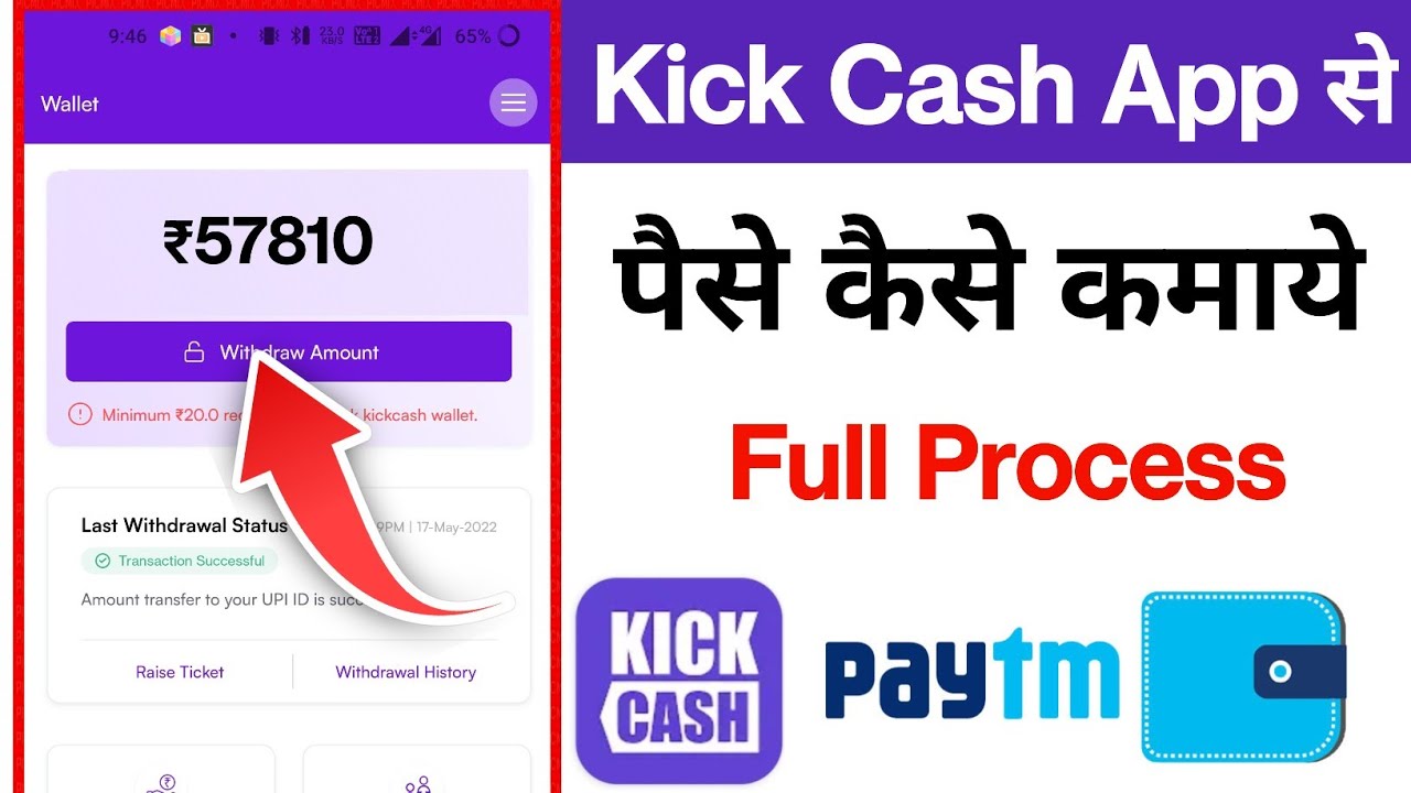 How To Earn Money From Kick Cash App