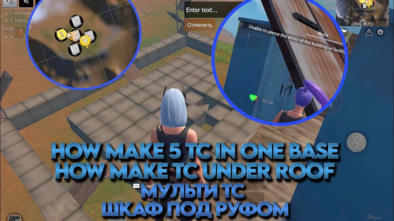 HOW MAKE 5 TC IN ONE BASE ? (MULTI TC) КАК ПОСТАВИТЬ 5 ШКАФОВ В ОДНОМ ДОМЕ : ШКАФ В РУФЕ | LDRS LIOS