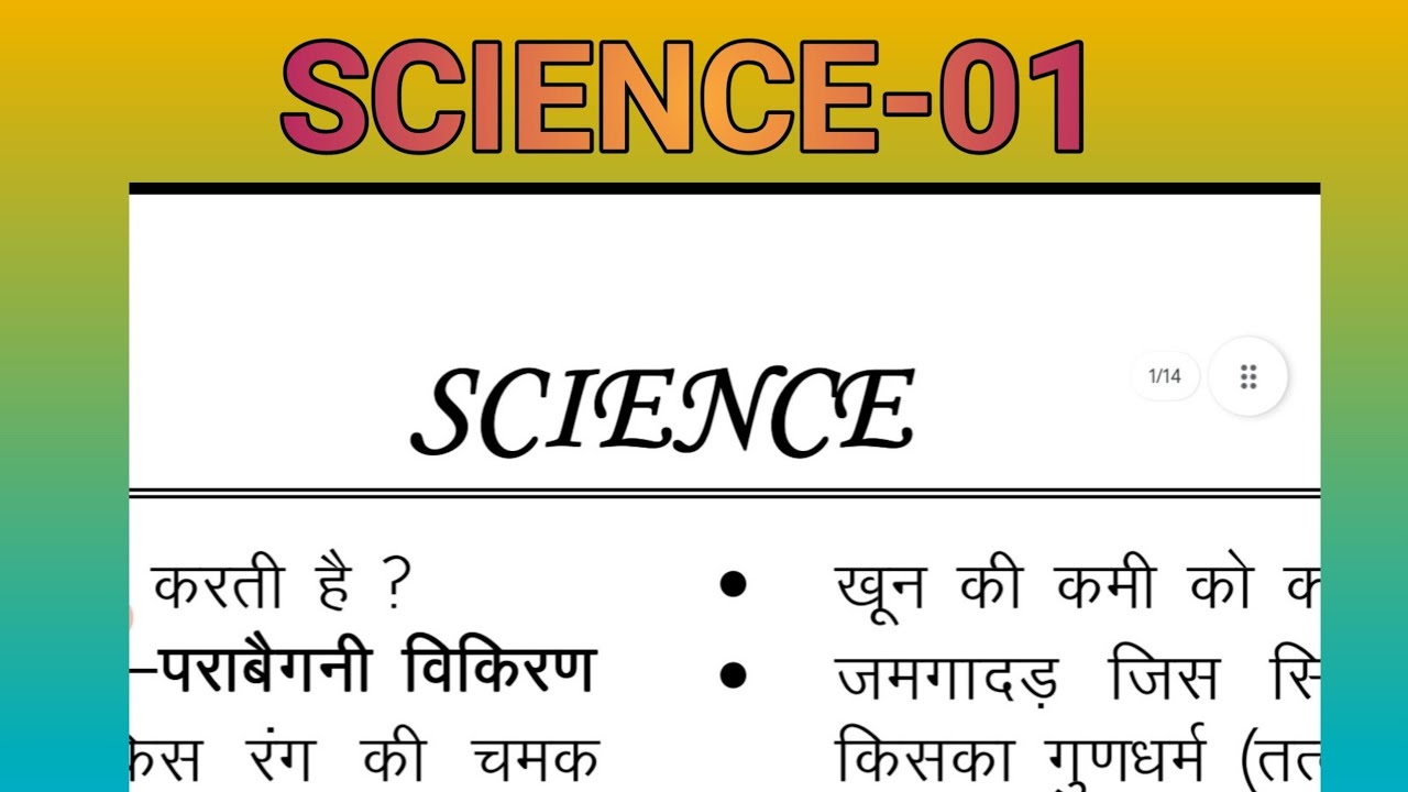 SCIENCE-01