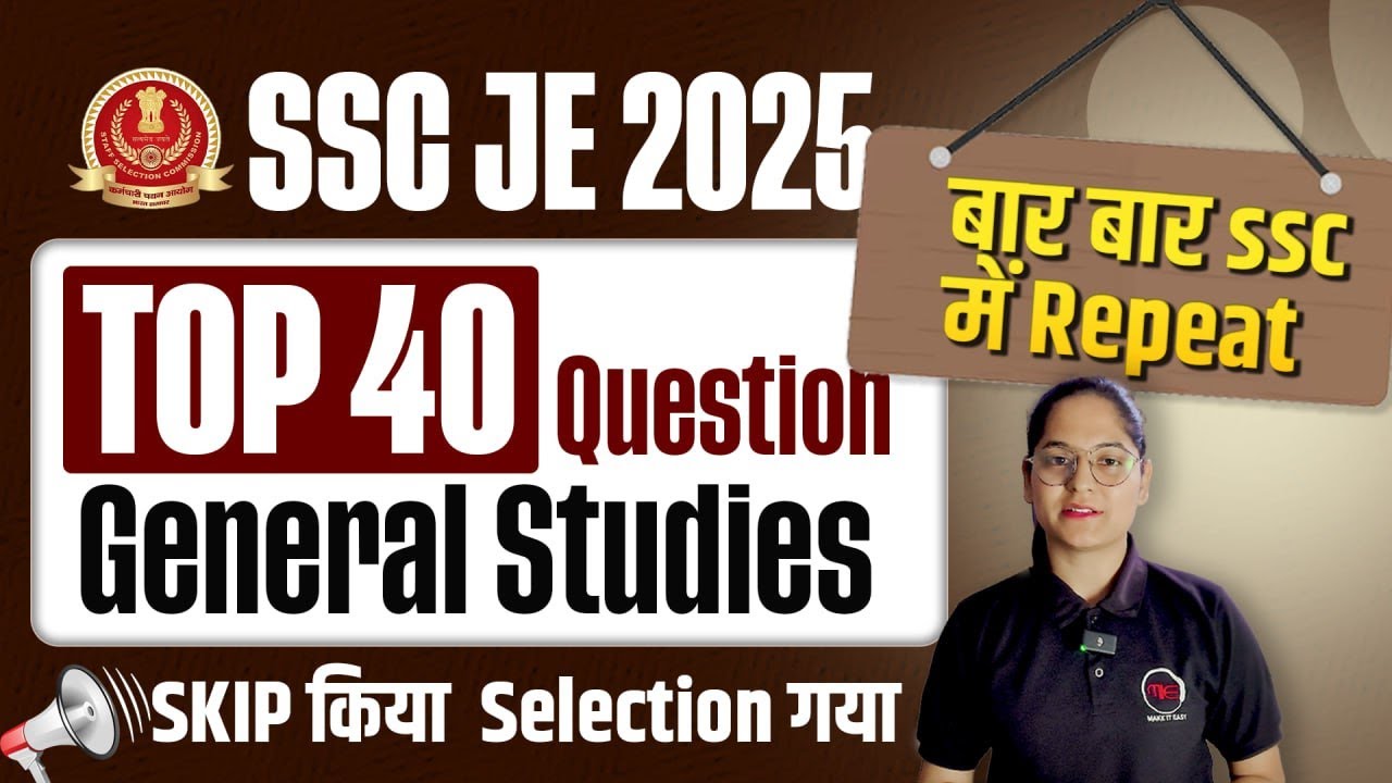 SSC JE 2025 | Top 40 General Studies Questions 🔥 | GS Most Repeated Questions | by preeti mam
