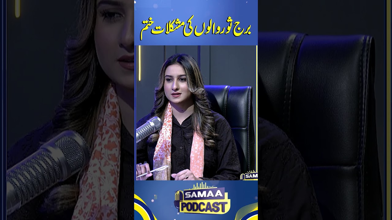 Taurus Signs' Troubles Are Over  | SAMAA PODCAST