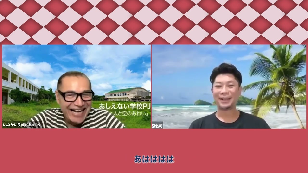 ぼくの地元の名店「ラーメンかいざん」のオーナー「猪原 泉」さん
