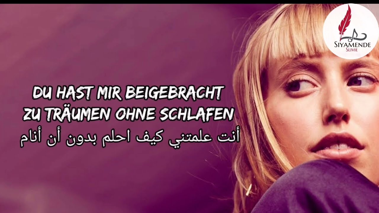 أغنية المانية مترجمة انت علمتني الحب    Lyrics  Lea Elefant