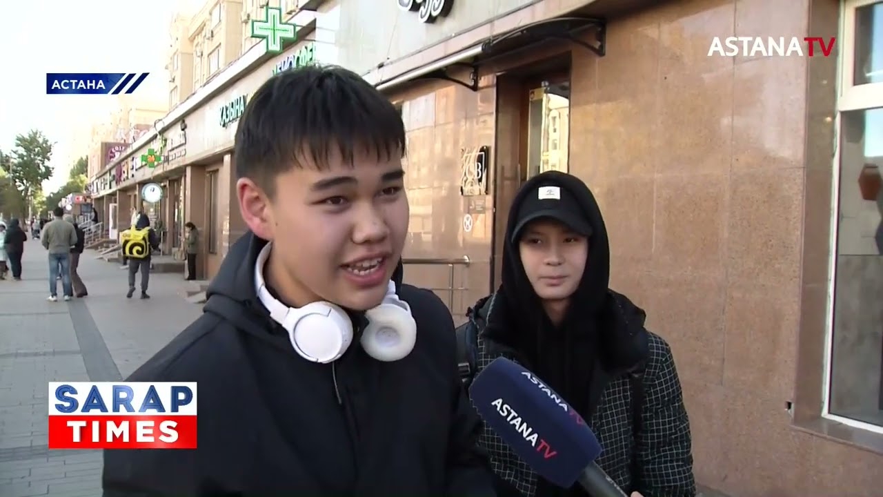 ЖАСТАР ШЕТЕЛГЕ КЕТУГЕ НЕГЕ ҚҰМАР?