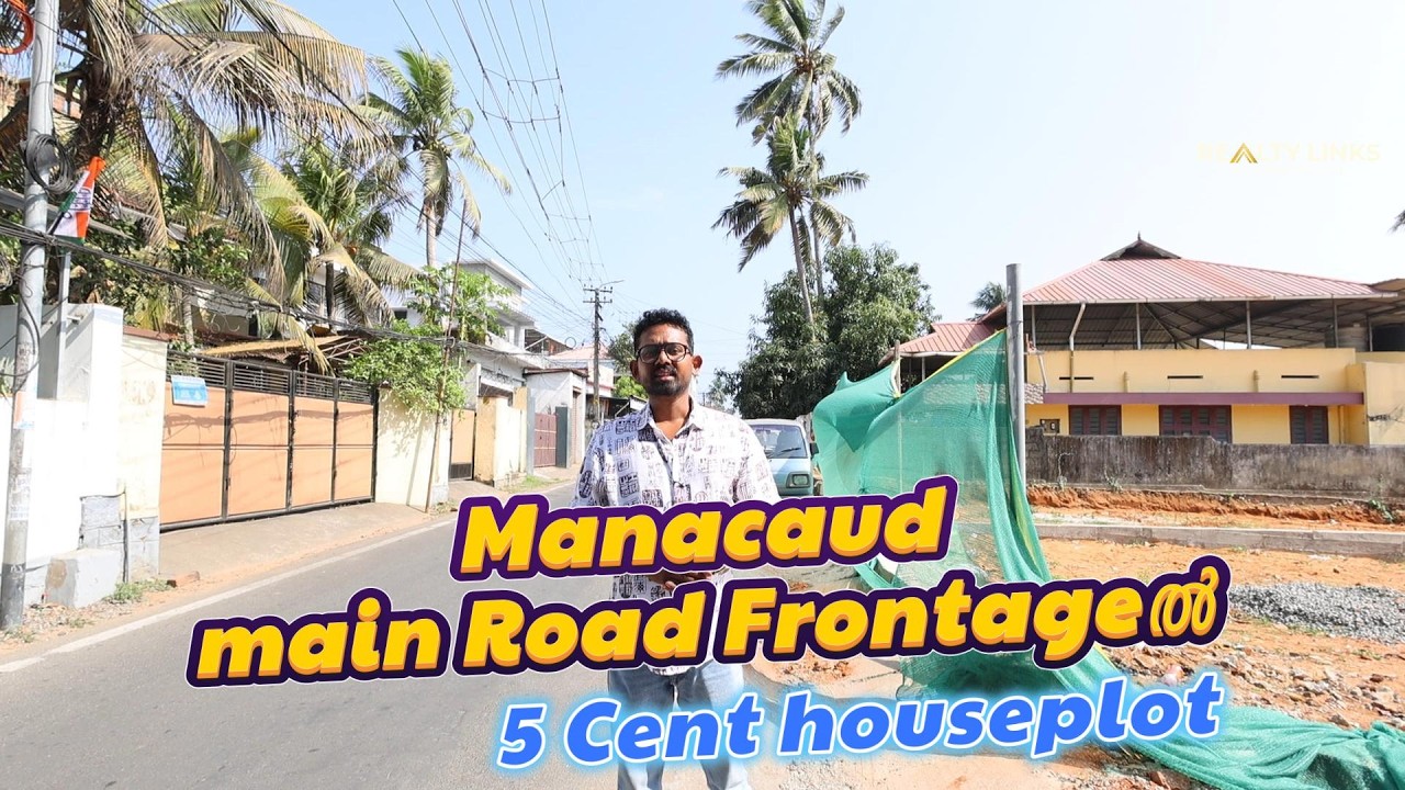 Manacaud Main Road Frontageൽ 5 Cent മുതൽ houseplot വിൽപ്പനക്ക്Owner No.+91 9349321081 +91 7012397765