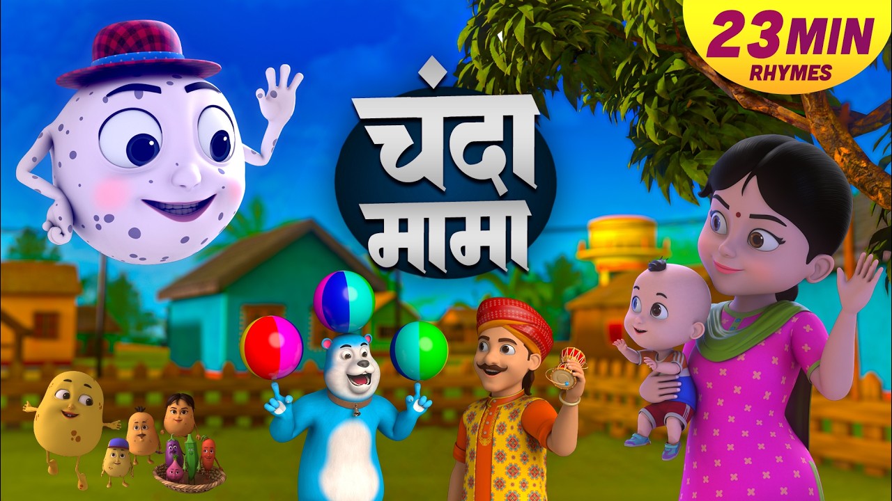 चंदा मामा और मनोरंजन से भरपूर राइम्स | Kids Hindi Rhymes | 23 Minutes Non-Stop | Apex Kids Zone