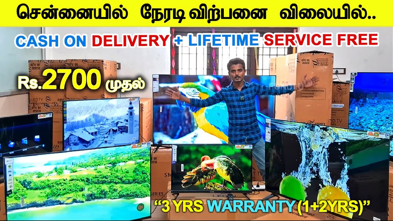 2700 முதல் டீலர் விலைக்கே SMART ANDROID LED TV சென்னையில் நேரடி விற்பனை LED TV Wholesale in chennai