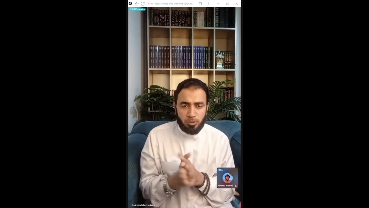 القرآنيون والسنة