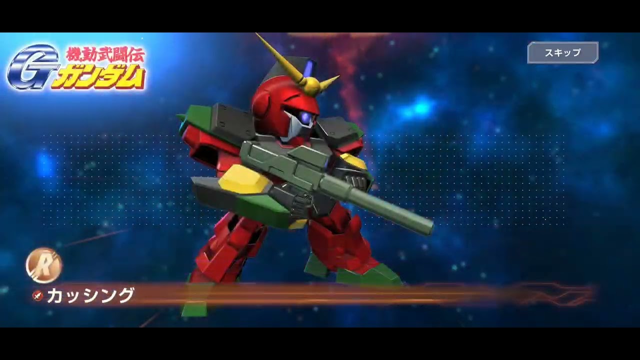 Gジェネエターナルメインガチャ50連狙うはガンダムダブルエックス、出るか？