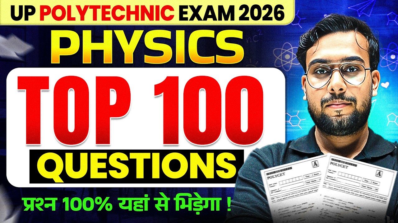 JEECUP Top 100🔥UP Polytechnic Exam 2026 | Polytechnic Physics Important Questions 2026 | Abhishek...