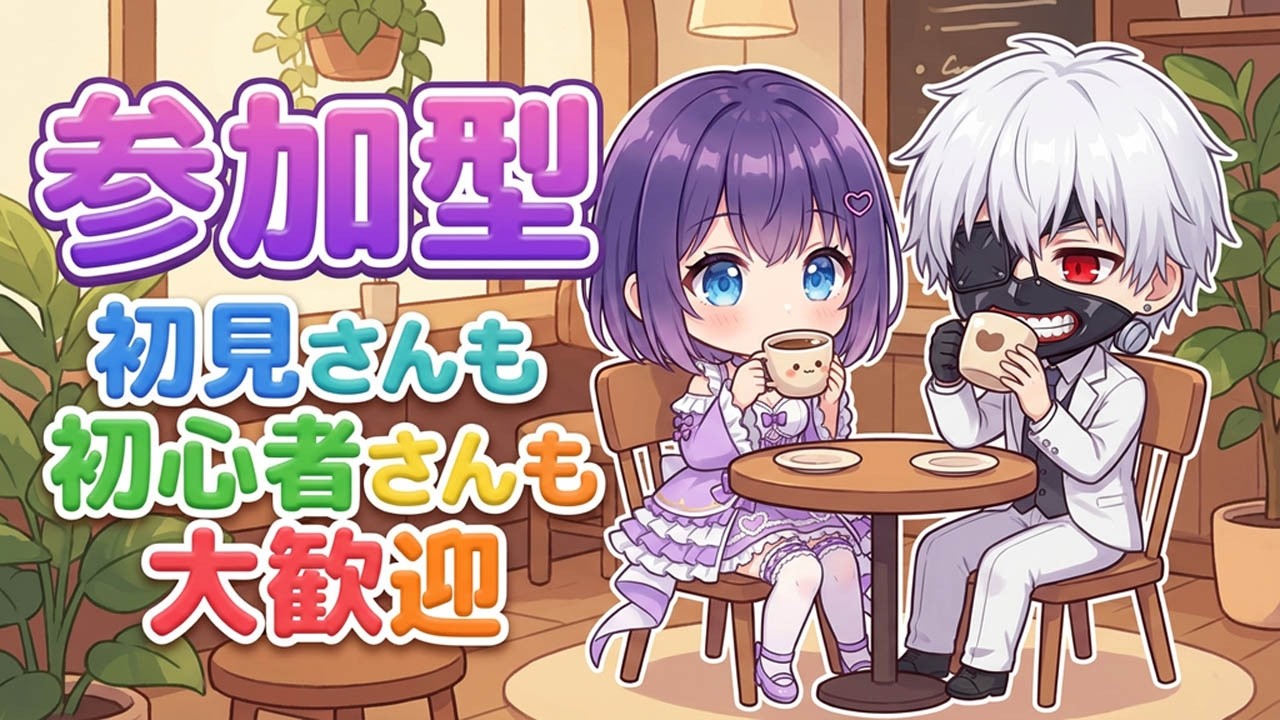 【DBD/参加型】初見さんも初心者さんも大歓迎！Twitch同時配信 #545【VTuber/deadbydaylight/デドバ】