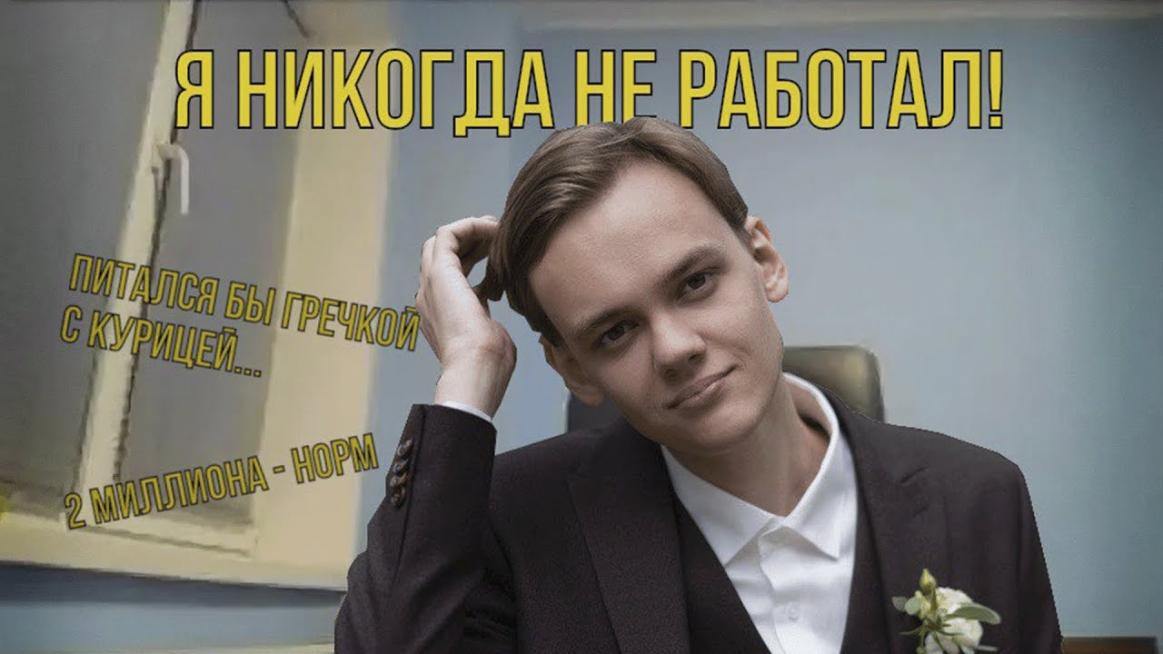 BASSET. АСКЕТ рассказывает как питаться на 10к в месяц. Макро-игра против САМОГО СЛАБОГО АЗИАТА
