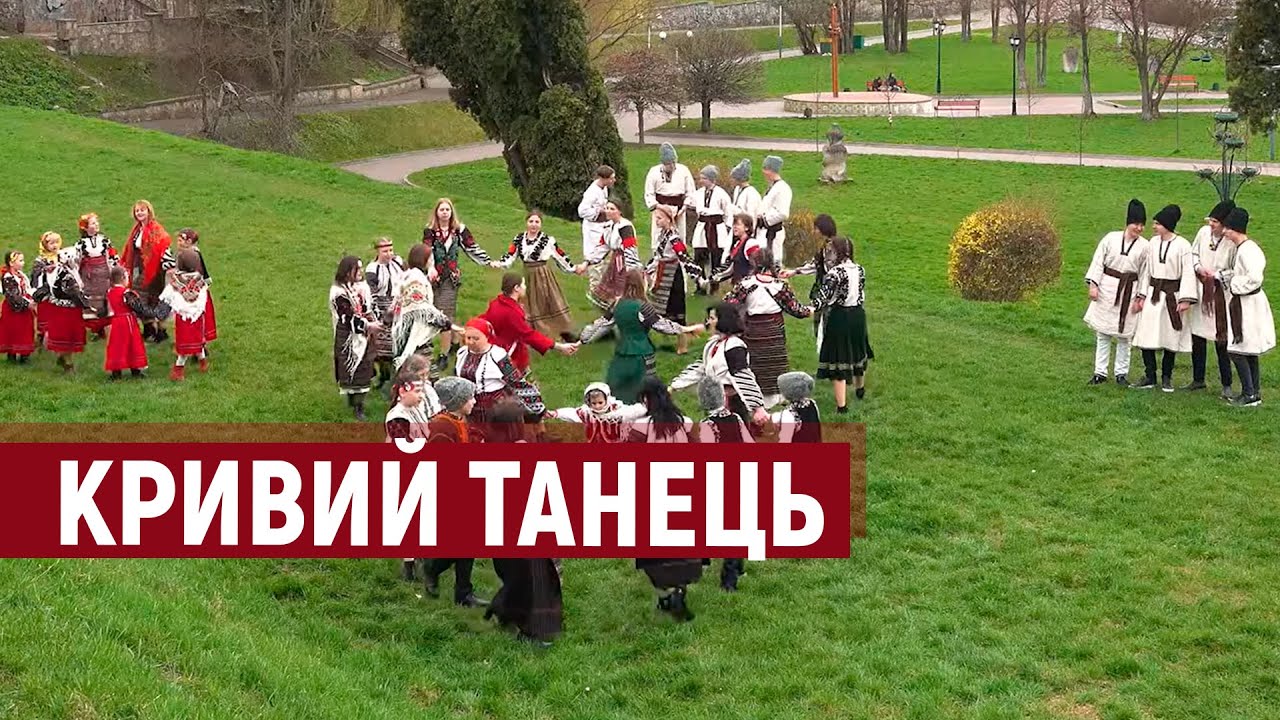 Спецпроєкт «Кривий танець»