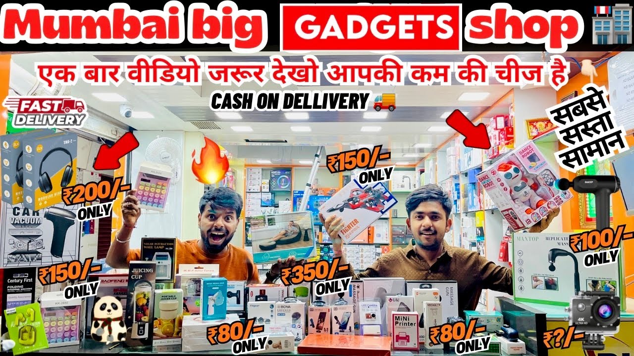 Sabse Sasti Dukaan | Cheapest Gadget Shop in mumbai 2026 | Wholesale gadget Shop I 🔥