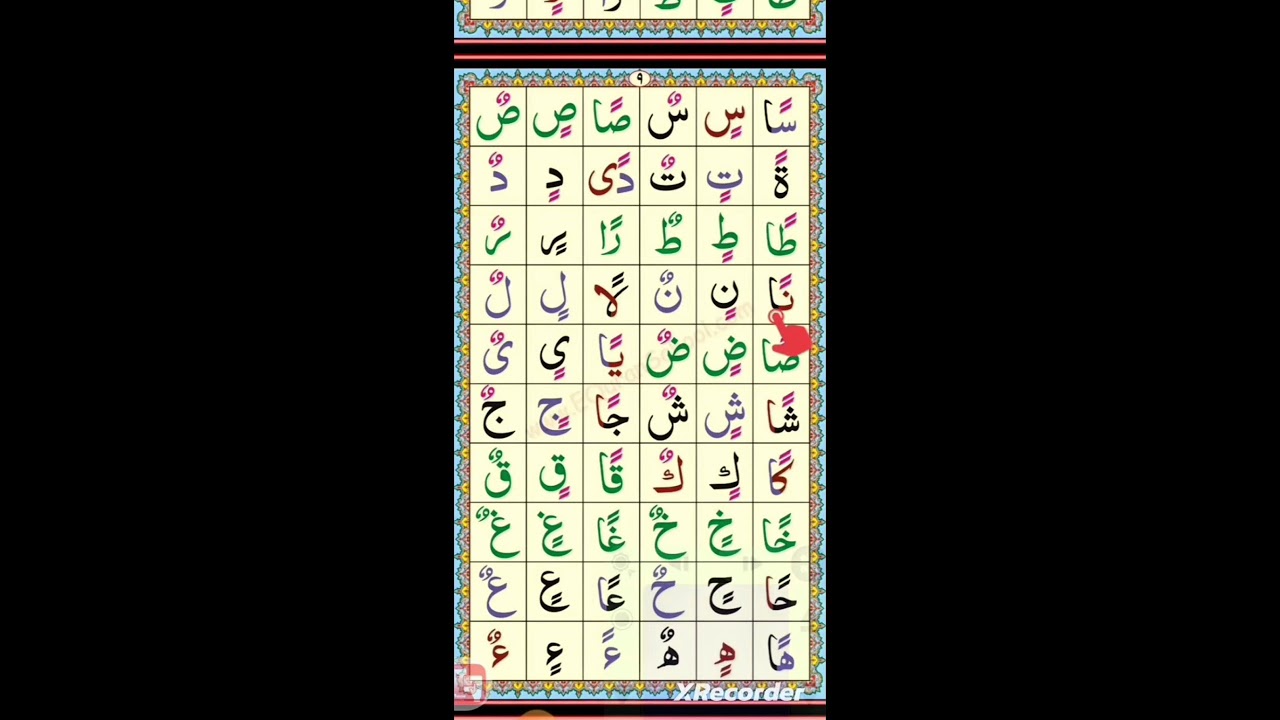 Live Noorani Qaida Practice