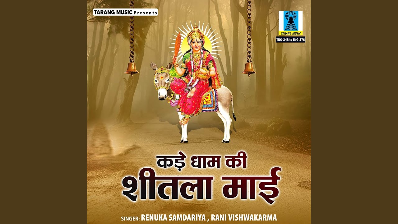 Ganga Ke Pawan Dhar Mahima Nirali Hai