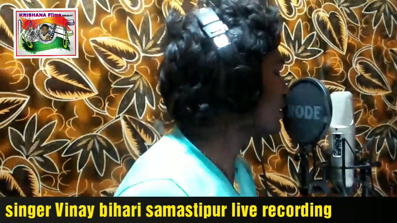 Singer vinay bihari samastipur live devigeet