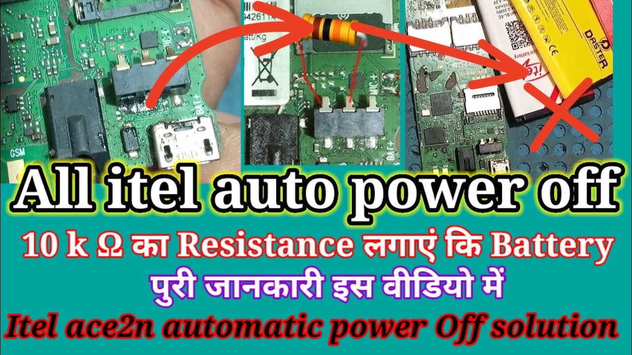 Itel ace2n automatic switch Off problem | itel 2163 automatic power Off problem