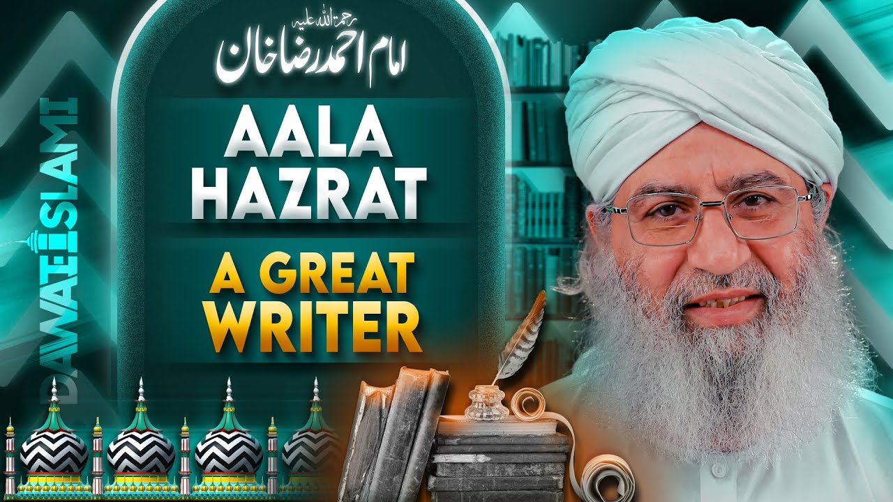 AALA HAZRAT - A Great Writer | Imam Ahmad Raza Khan | New Video 2024