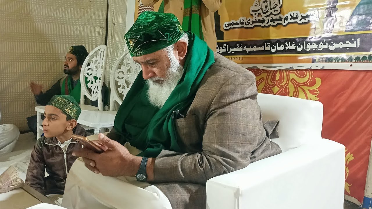 Kitab Mubarak Hazrat Sain Muneer Ahmed Mashori ( DBA ) New Bayan 2025 Hub Chauki Balochistan
