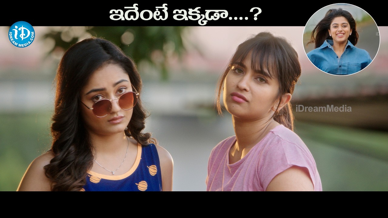ఇదేంటే ఇక్కడా..?  Anukunnadhi Okkati Ayandhi Okkati movie best comedy scenes | Telugu Comedy Scenes