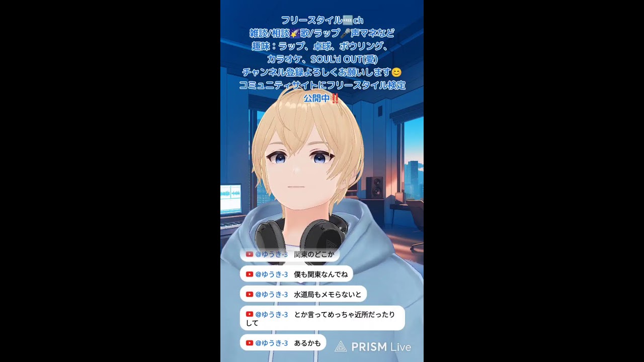 雑談・相談🌠