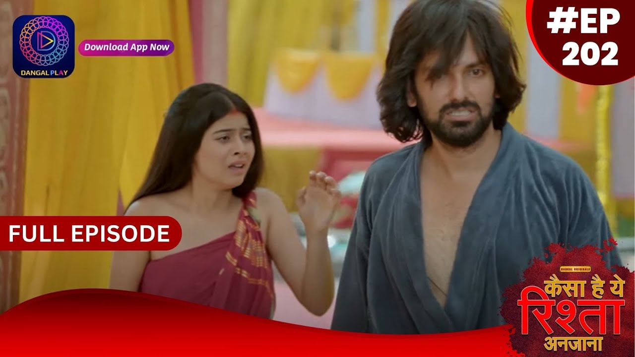 Kaisa Hai Yeh Rishta Anjana | 15 February 2024 | Full Episode 202 | Dangal TV