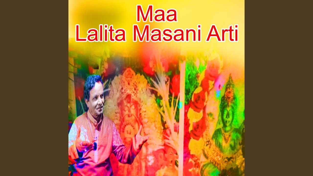 Maa Lalita Masani Arti