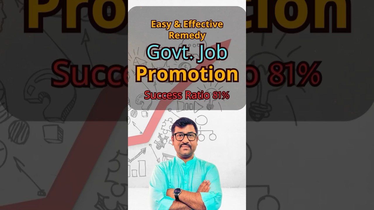 Remedy for Government Job or Promotion. #astrology #astrologer #astroremedies #remedies #upay
