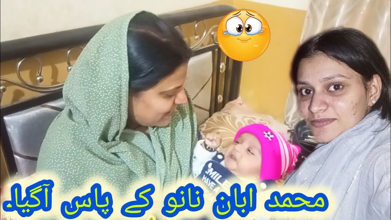 Mohammed Abaan nano ke pass agya 🥰(Horan daily vlog) 