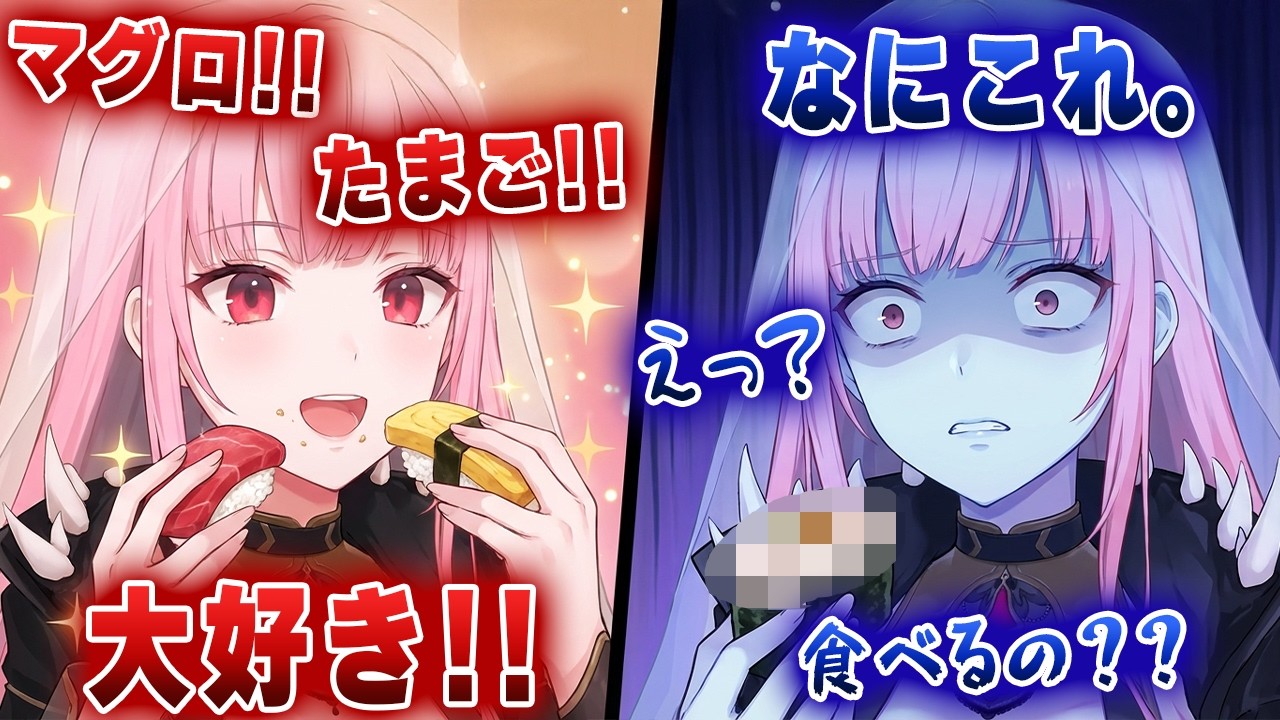 お寿司が大好きだが、高級ネタは食べれないカリオペｗｗｗ【ホロライブEN/カリオペ】