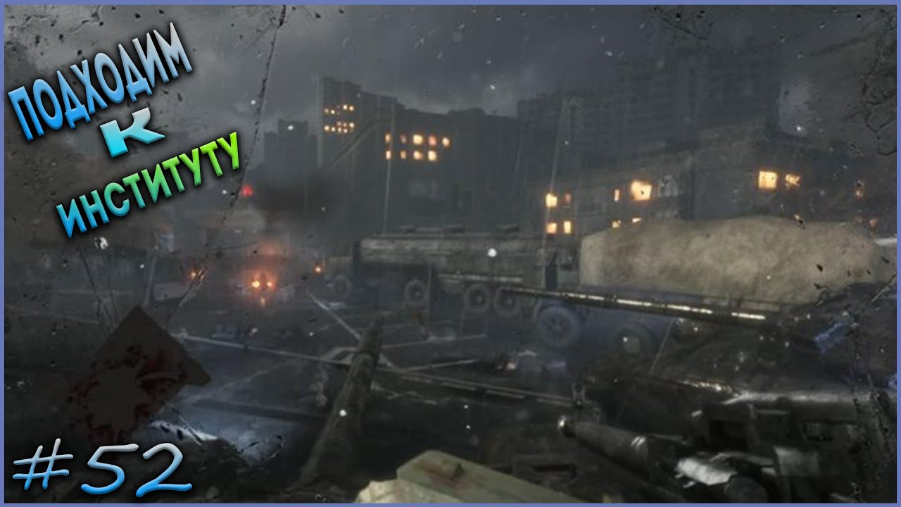 Metro Exodus #52 Подходим к институту