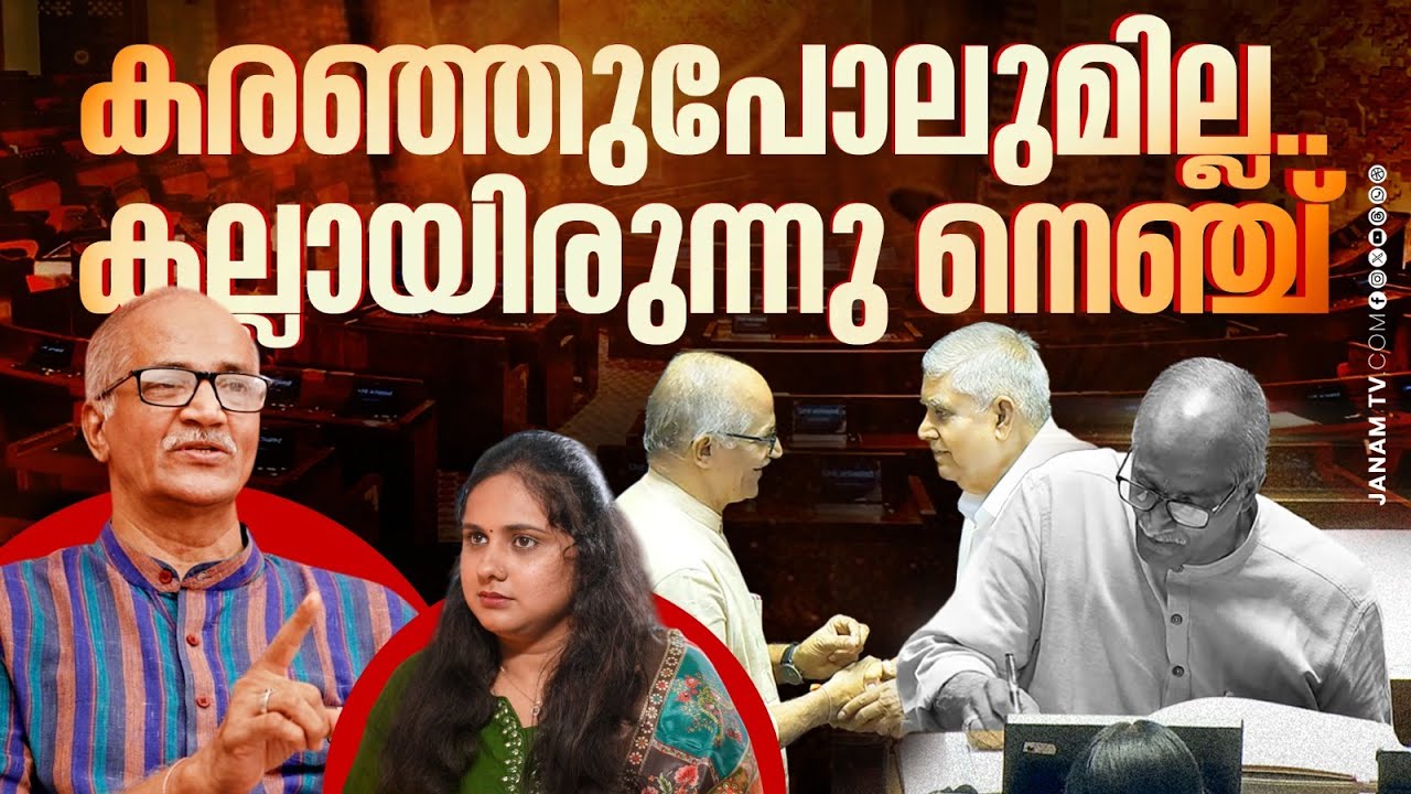 വീൽചെയറിൽ അവരെന്നെ ആദ്യമായി കൊണ്ട് പോയത് അവിടേയ്ക്കാണ്..| Sadanandan Master | Janam Online